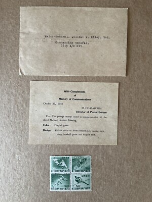 Japan 1948 Imperial Post to Gen Miley (D) +New Issue #Sakura C129