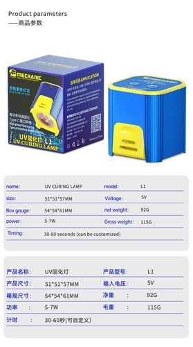 Intelligent UV Curing Lamp for Mobile Phone Motherboard Glue Curing Repair Lamp - Picture 14 of 14