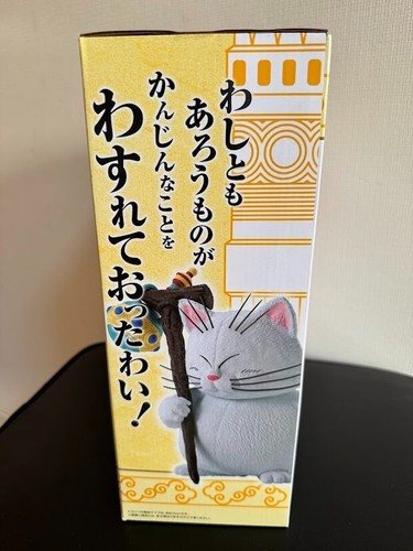 DRAGON BALL Son Goku & Karin Temple on the Clouds Ichiban Kuji Figure A MASTER - Picture 3 of 5