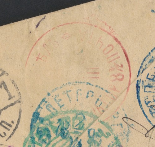1895 LUXEMBOURG TO RUSSIA COVER, LOCAL POSTMAN LABEL, RARE EKATERINOSLAV GRN PMK - Imagen 21 de 24