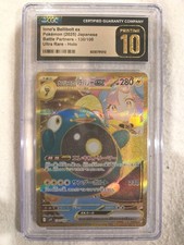CGC 10 Pristine Iono's Bellibolt ex 130/100 Sv9: Battle Partners Holo (Japanese)