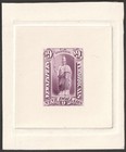 UNITED STATES 1875 Newspaper Periodical $9 trial colour DIE PROOF India paper.