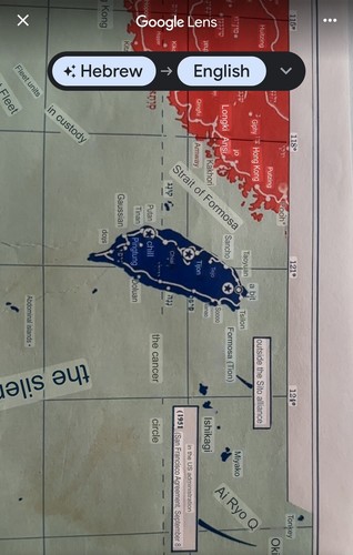 Communism spread Southeast Asia Philippines c.1955 early Hebrew map color litho - Picture 10 of 10