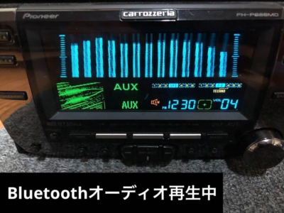 pioneer carrozzeria FH-P888MD 「ジャンク品」 carrozzeria CD/MDプレーヤー FH-P888MD ジャンク