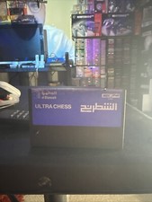 Vintage MSX Arabic program Cartridge al Alamiah sakhr            Ultra Chess