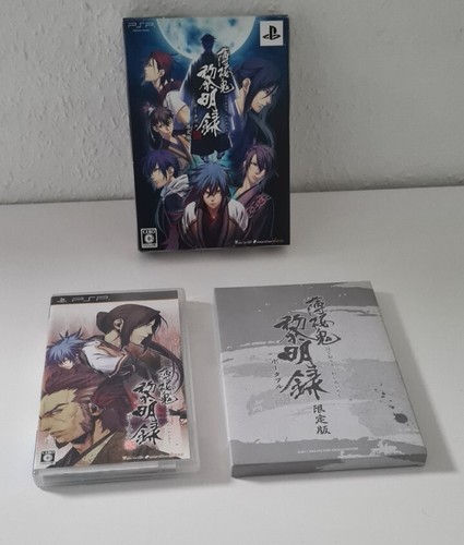 Hakuouki: Reimeiroku Limited Edition PSP Jp - Bild 3 von 5