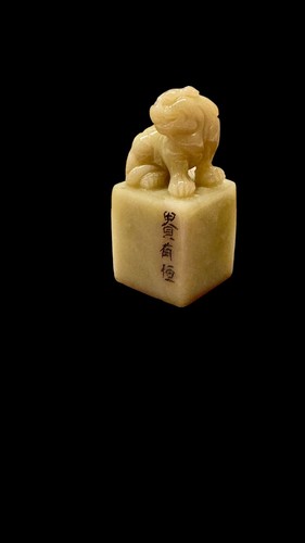 Crystal Stone Office Ornaments 【贵有恒】孤品闲章手工篆刻成品印章国展国画制作书画引首 - Picture 6 of 6