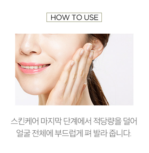 Scinic Cicanoid 80ml Anti-Aging K-Beauty - Picture 8 of 8