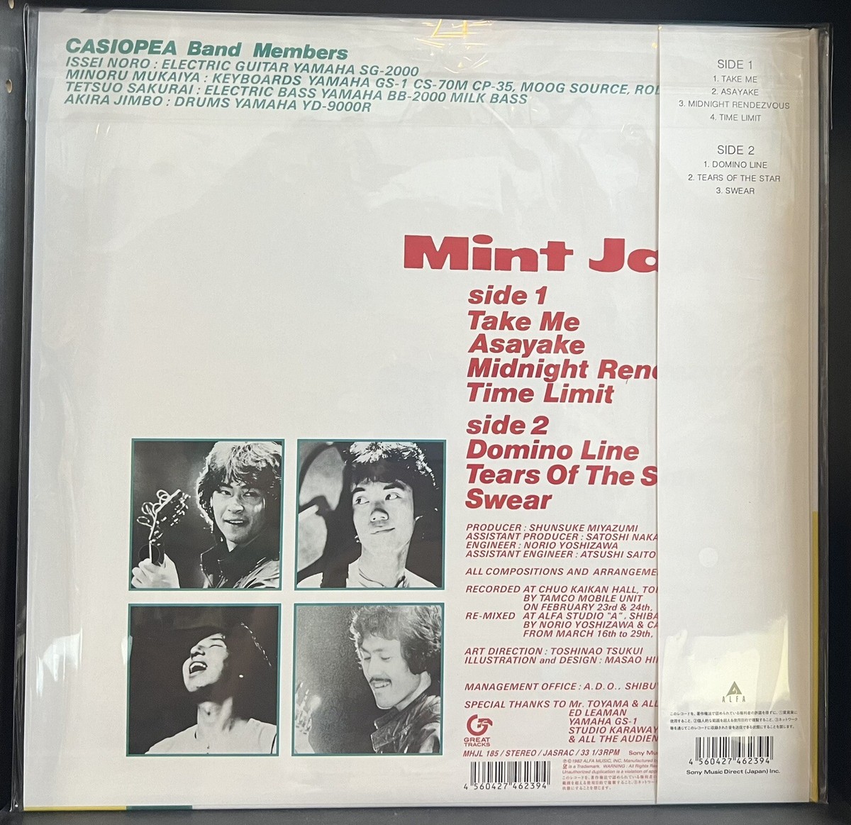 Casiopea Mint Jams Clear Green Vinyl & CASIOPEA Clear Orange