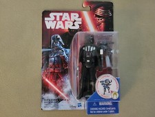 Star Wars Darth Vader - Silver Chestplate