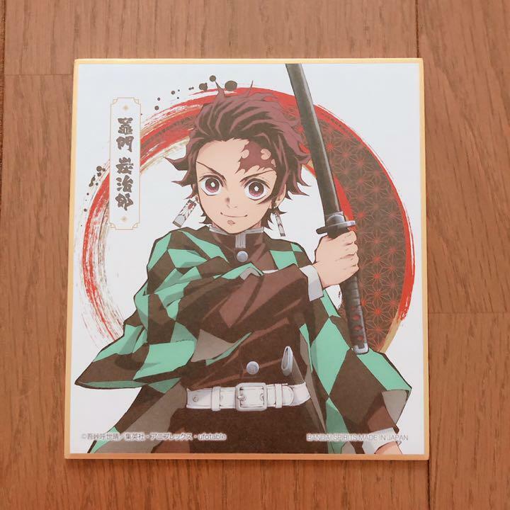 Demon Slayer Nezuko Tanjiro Kamado Picture Card Art Board 2 Set