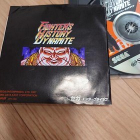 Sega Saturn SS Soft Fighters History Dynamite from Japan