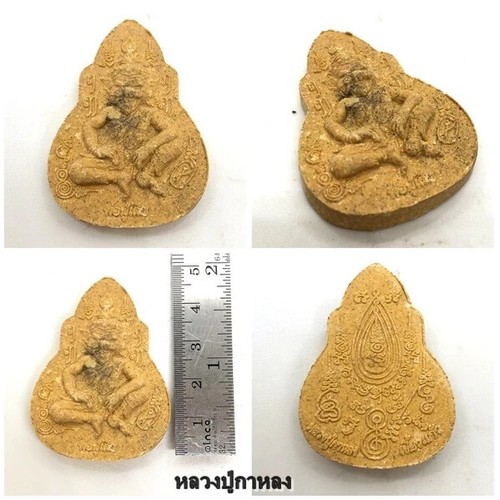 Amuleto en polvo mágico Phor Phu Seua Luang Pu Kahlong para riqueza y protección - Imagen 1 de 6