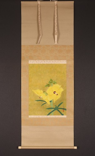 hp1151 Hanging Scroll "Yellow Flowers" by Mori Hakuho - Picture 6 of 12