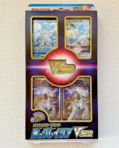 SEALED Pokémon cards Special Pokemon Card Glaceon VSTAR 8 pack Japanese #J106 - Picture 4 of 12