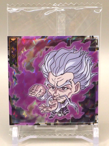 Zeno Hunter x Hunter Wafer Sticker Bandai Anime Japan J637 - Bild 1 von 3