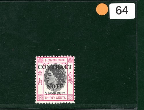 HONG KONG QEII Revenue Stamp Duty 30c CONTRACT NOTE Mint MM {samwells}YOW64 - Picture 3 of 6