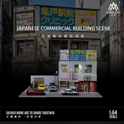 More Art Diorama 1:64 Garage Model LED Japanese Parking Lot Scene Model Toy US - Bild 60 von 216