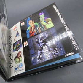 Policenauts Sega Saturn Limited with Book Pictures and Spine Card Japanese