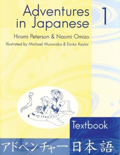 ADVENTURES IN JAPANESE DICTIONARY (JAPANESE AND ENGLISH By Hiromi Mint - Picture 1 of 1