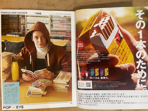 POPEYE November 2022 #907 Manga Standard Feature Anime Japan Magazine - Picture 2 of 10