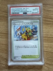 Pokemon Champions Festival Japanese for sale | eBay