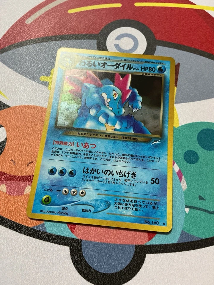 Pokemon Dark Feraligatr Holo Card Neo Destiny No.160 Japanese Rare NM - Image 2 of 3