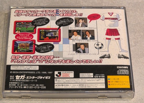 J LEAGUE 2 PRO SOCCER CLUB O TSUKUROUSAKATSUKU SEGA SATURN JAP - Picture 2 of 3
