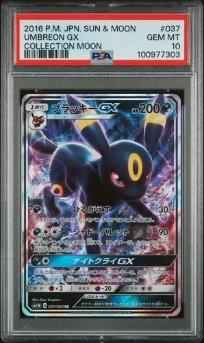 2016 POKEMON JPN SUN & MOON COLL MOON #037 UMBREON GX PSA 10