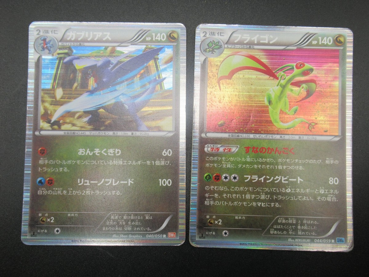豚・ギャラッハ・豚　エスト・ギャラッハ・アーノッツ　ホイル　プロモ　4枚セット amiibo Super Smash Bros. Series Greninja Figure (Pokemon)
