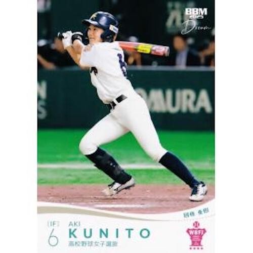 Tarjetas regulares BBM2025 High School Baseball Girls Selection vs Ichiro Selection - Imagen 17 de 32