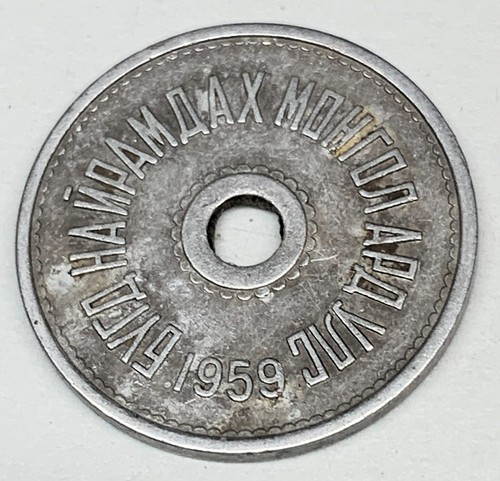 # C3412 MONGOLIA COIN, ONE MONGO 1959