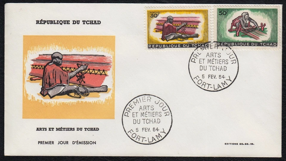 Chad 1964 Workers Complete Set of 2 First Day Covers FDC's SC 96-99 - Image 2 of 2