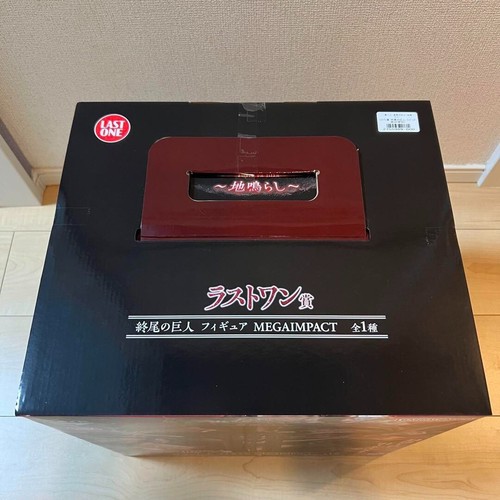 Ichiban Kuji Last one Attack on Titan The Rumbling Eren Doomsday Titan Figure - Picture 2 of 4