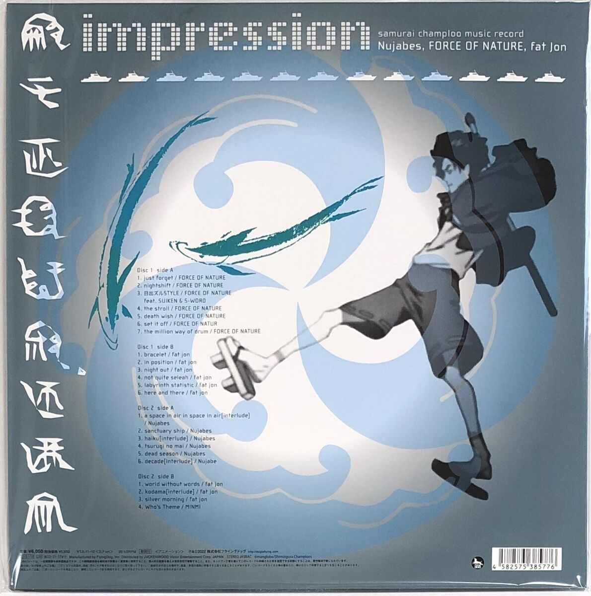 samurai champloo music record samurai champloo music record