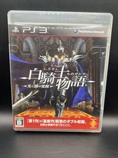 White Knight Chronicles II PlayStation 3 PS3 Japan Import US Seller
