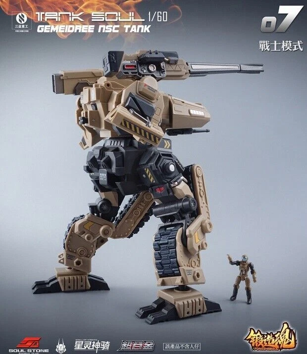 Mech Fans Toys AGS-07 Stellar Knights Tank Soul Action Figures Transform Robots - Image 2 of 4