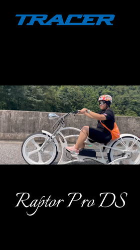 Tracer 800W Electric Bike 26inch 48V 20Ah City Commuter E Bicycle for Adults US - Video 1 of 1