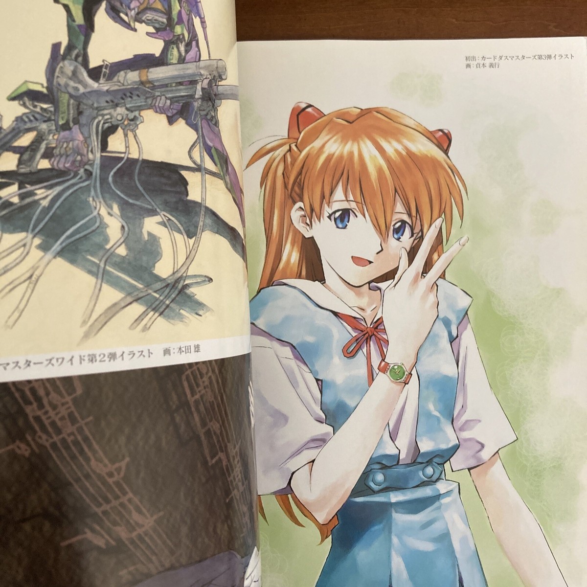 GroundWork of Evangelion Vol.3 Art Book Gainax Hideaki Anno