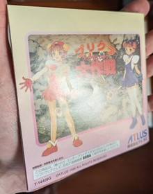 Purikura Daisakusen (Sega Saturn) Princess Kurara Japan import US seller