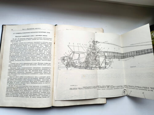 1955 Helicopters design and construction Sikorsky, Mi, Bell, Doman ... OBORONGIZ - Foto 13 di 13