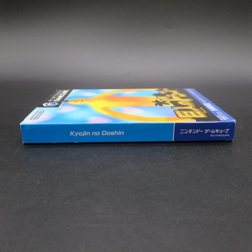 Doshin the Giant GameCube with Manual Nintendo GC Japanese Version - Picture 12 of 14