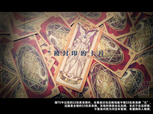 Cardcaptor Sakura Clow Karten Buch Set The Clow Karten Sammlung in Box Geschenk 60 Teile - Bild 7 von 9