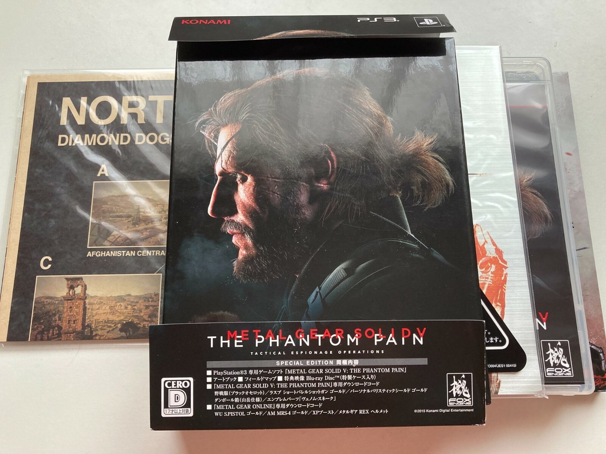 Sony Playstation 3 Metal Gear Solid V Phantom Pain Special