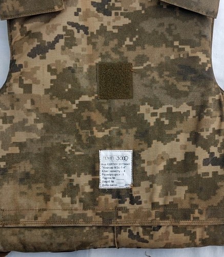 Ukraine Tactical Modular Plate Carrier MOLLE vest Corsair M3c Pixel MM 14 - Picture 8 of 10