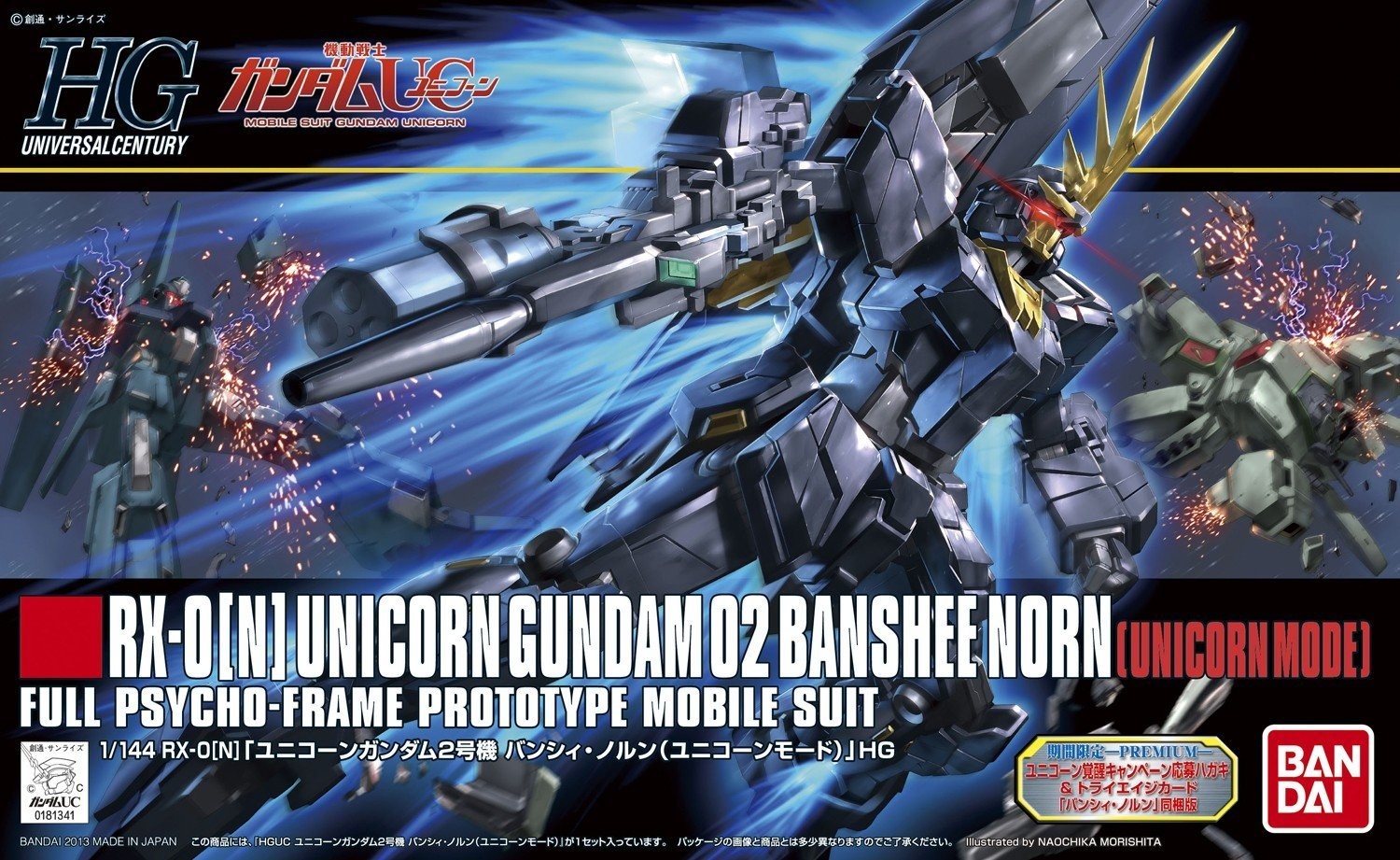 Набор моделей Bandai Hobby Gundam HGUC #153 Banshee Norn Unicorn Mode HG 1/144 США