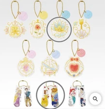 Disney Princess Ichiban Kuji H Award Charm Beauty and the Beast, Jasmine Motif