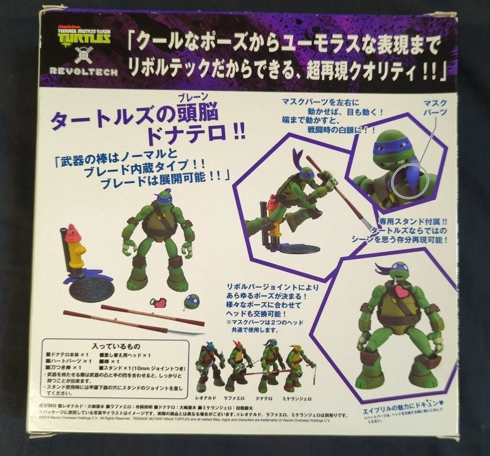 Donatello Revoltech Figure Kaiyodo Teenage Mutant Ninja Turtles 1st Edition Jp - Image 2 of 4