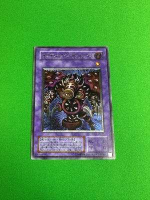 #ad #ad Thousand Eyes Restrict TB 34 Ultimate Japanese $47.99