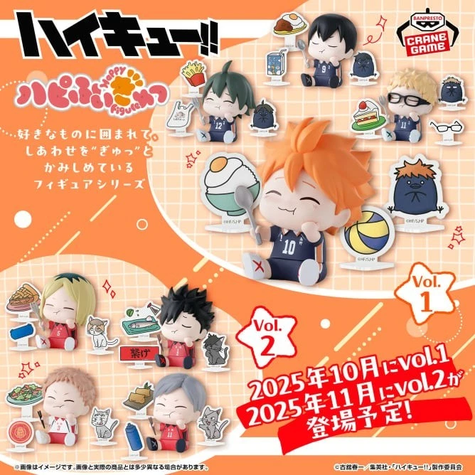 BANPRESTO Haikyu!! Happy Figure Vol.1 - Anime Voleibol Set de 4 Japón Nuevo Foto 2 de 3